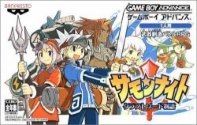 Summon Night (GBANow) Rom